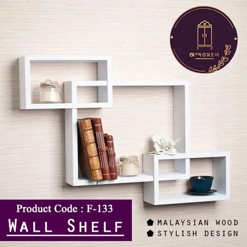Picture of Andormahal Stylish Wall Hanging Shelf Made of Melamine Laminated Board