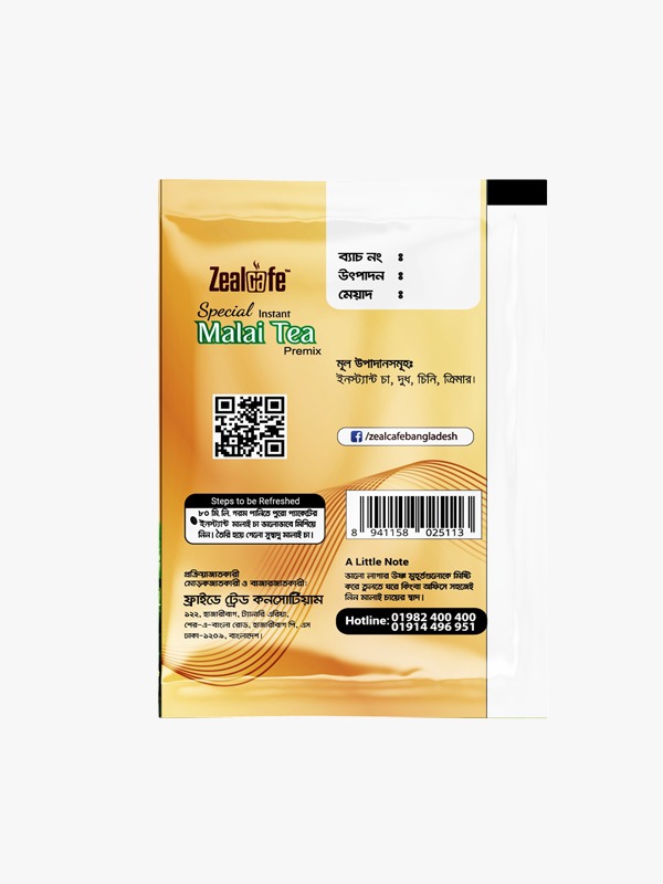 Picture of ZealCafe  Special Instant Malai Tea Premix (12pc)