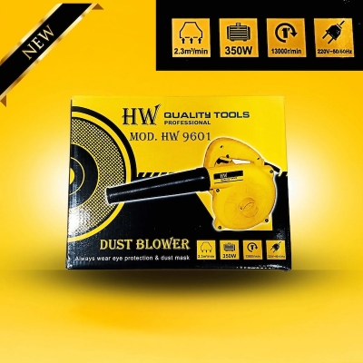 Picture of HW Dust Blower High-Quality 350W (Dust bag Free) 