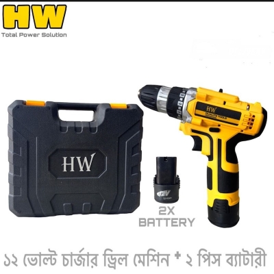 Picture of HW Cordless Drill Machine 12 Volts | Powerful Charger Drill 10mm | Cordless Charger Drill With 2 Variable Speed -Multicolor