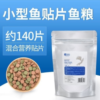 Picture of YEE Spirulina & Brine Shrimp Mix Tablet 70gm Pack | Aquarium Fish | Small Fish Food | Patch Fish Food