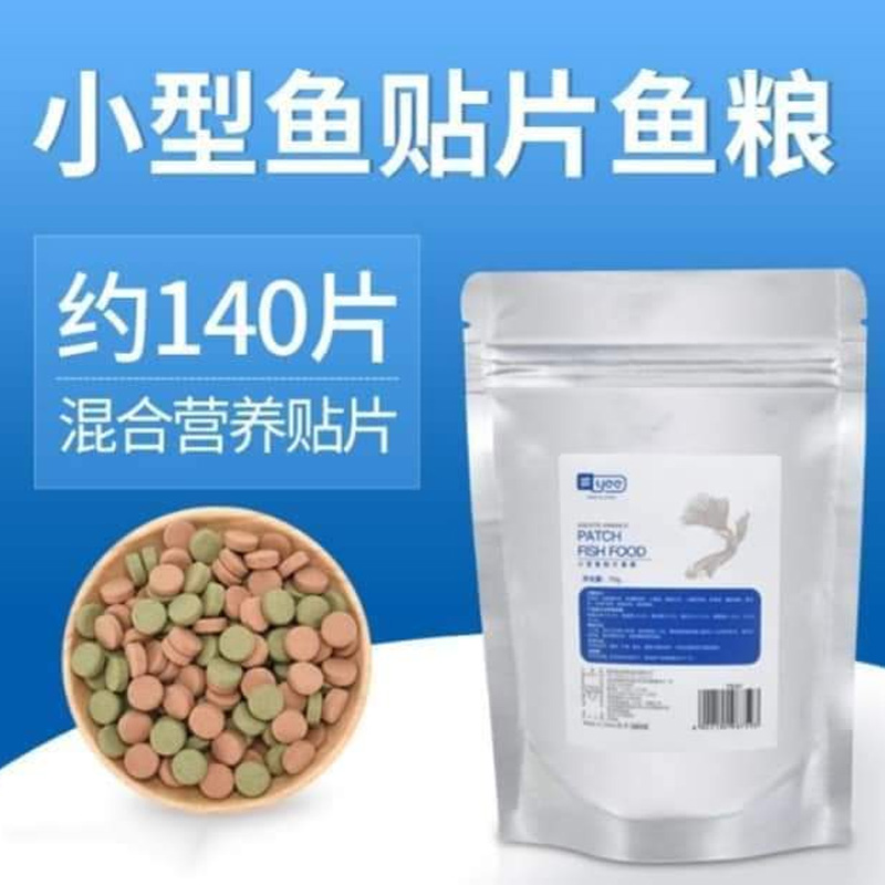 Picture of YEE Spirulina & Brine Shrimp Tablet 50pcs Repack | Aquarium Fish | Small Fish Food