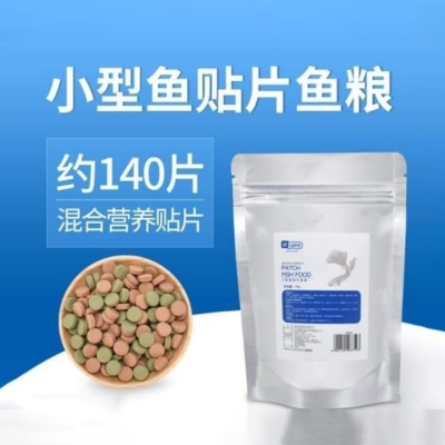 Picture of YEE Spirulina & Brine Shrimp Tablet 30pcs Repack | Aquarium Fish | Small Fish Food