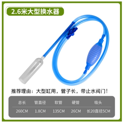 Picture of Siphon Pipe Cleaner with Valve Control 2.6m | Aquarium Gravel Cleaner| Water Changer (Blue)