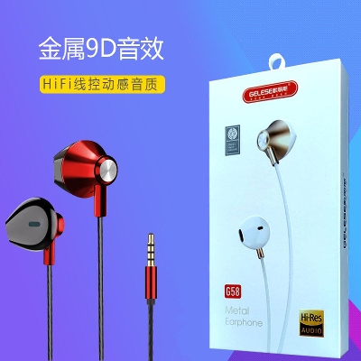 Picture of 9D Stereo Wired Earphones G58 New 3.5mm  in-Ear Headset with Microphone Noise Cancelling Sports Headphones