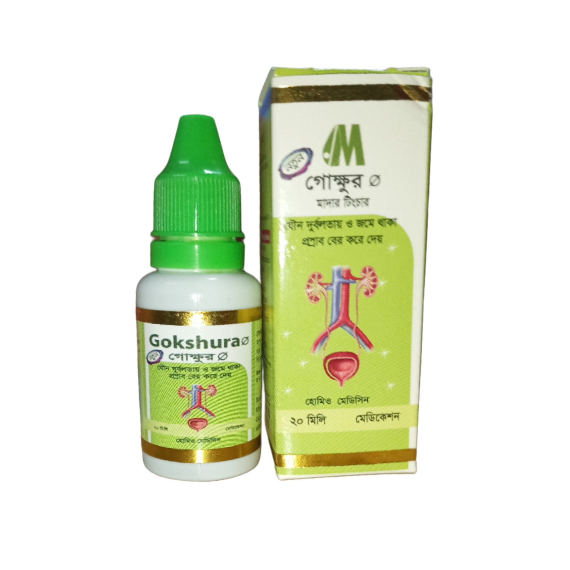 Picture of Gokkhur 3X 20ml Modern Herbal