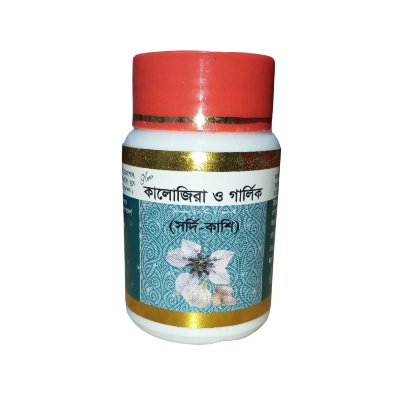 Picture of Kalozira and Garlic by Modern Herbal