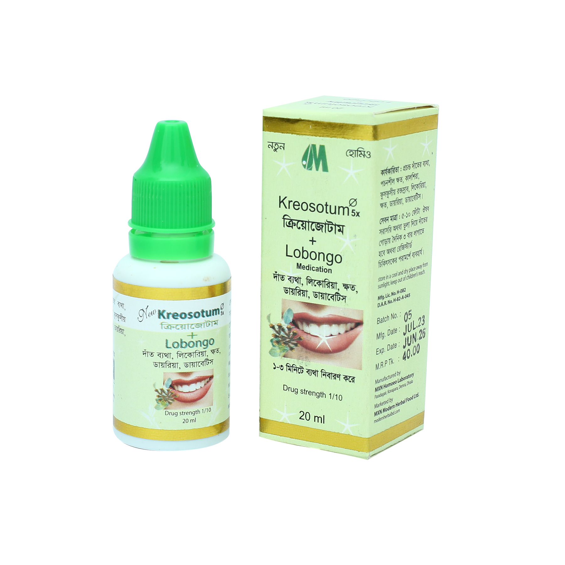 Picture of Kreosotum Lobongo 20ml Modern Herbal