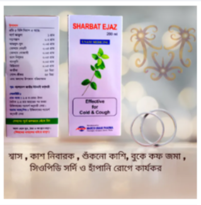 Picture of Sharbat Ejaz 200 ml Modern Herbal