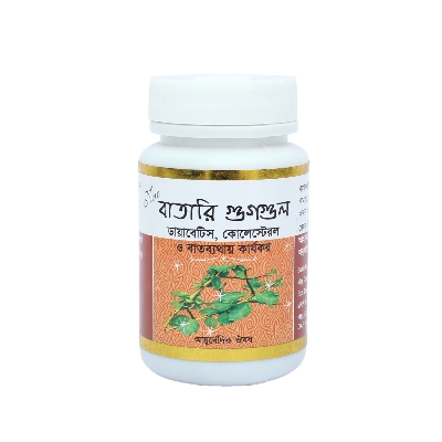 Picture of Batari Goggul Modern Herbal- 60 Tablets