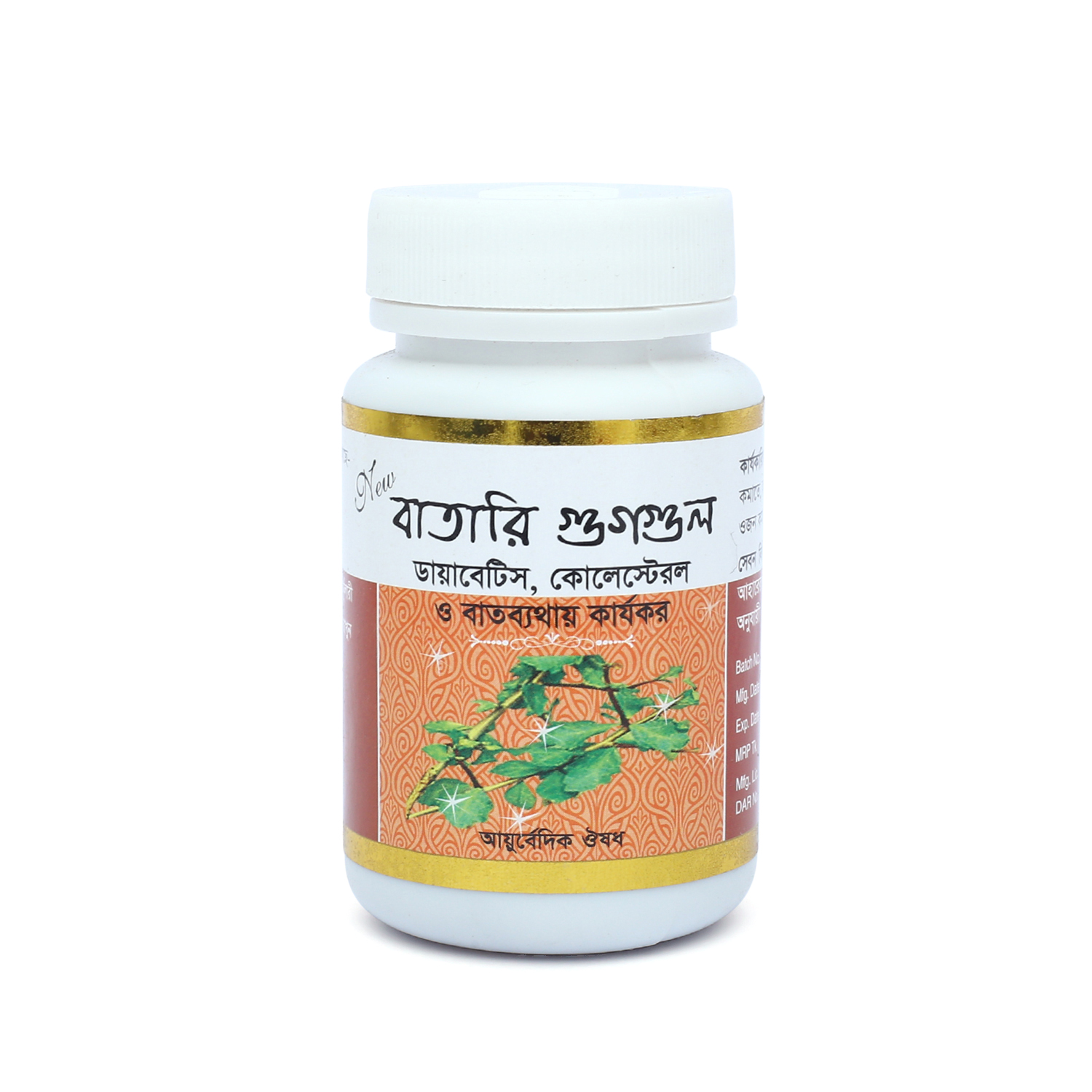 Picture of Batari Goggul Modern Herbal- 60 Tablets