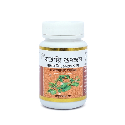 Picture of Batari Goggul Modern Herbal- 60 Tablets
