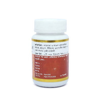 Picture of Batari Goggul Modern Herbal- 60 Tablets