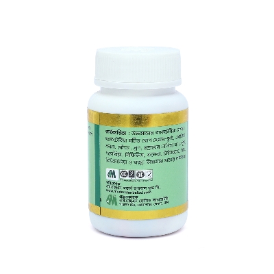 Picture of Chalmugra Modern Herbal- 50 Capsules