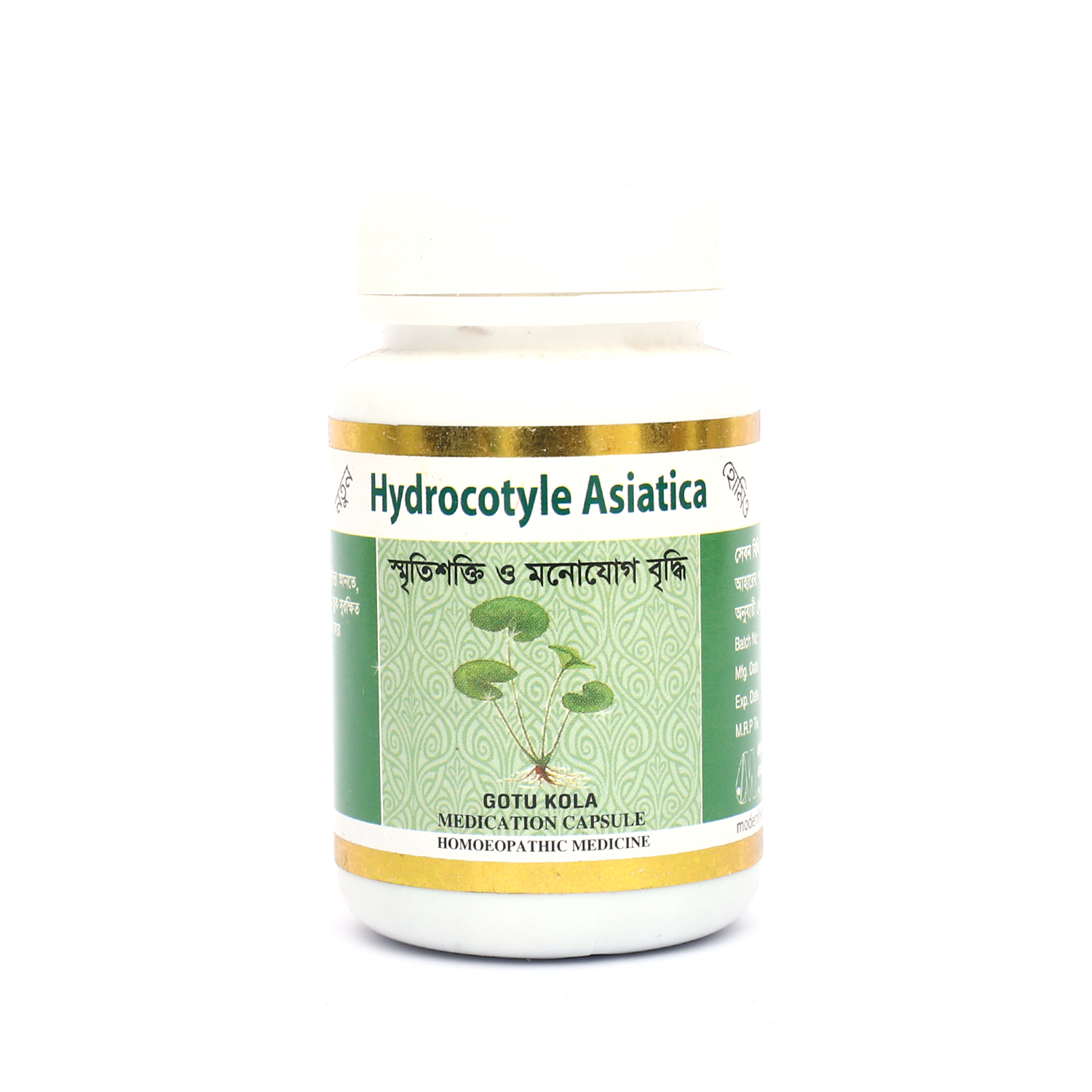 Picture of Hydrocotyle Asiatica Modern Herbal- 50 Capsules