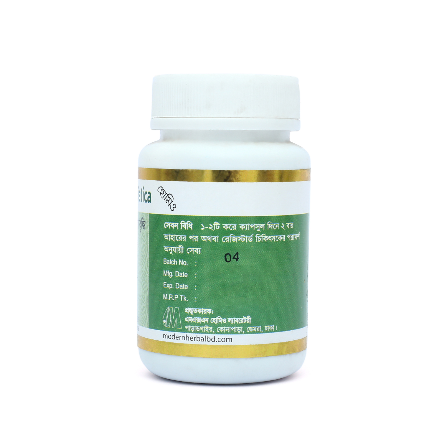 Picture of Hydrocotyle Asiatica Modern Herbal- 50 Capsules