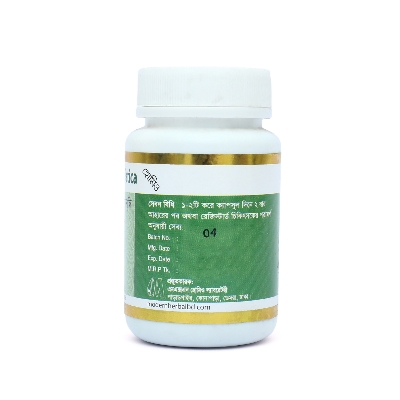 Picture of Hydrocotyle Asiatica Modern Herbal- 50 Capsules