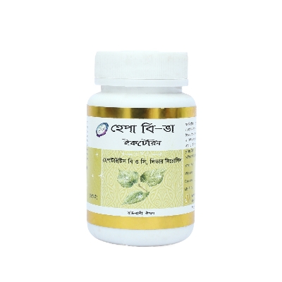 Picture of Hepa B-Va (Ikterin) Modern Herbal- 50 Capsules