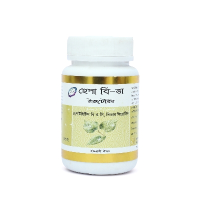 Picture of Hepa B-Va (Ikterin) Modern Herbal- 50 Capsules