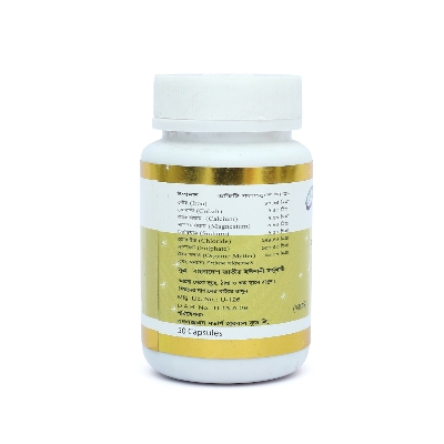 Picture of Hepa B-Va (Ikterin) Modern Herbal- 50 Capsules