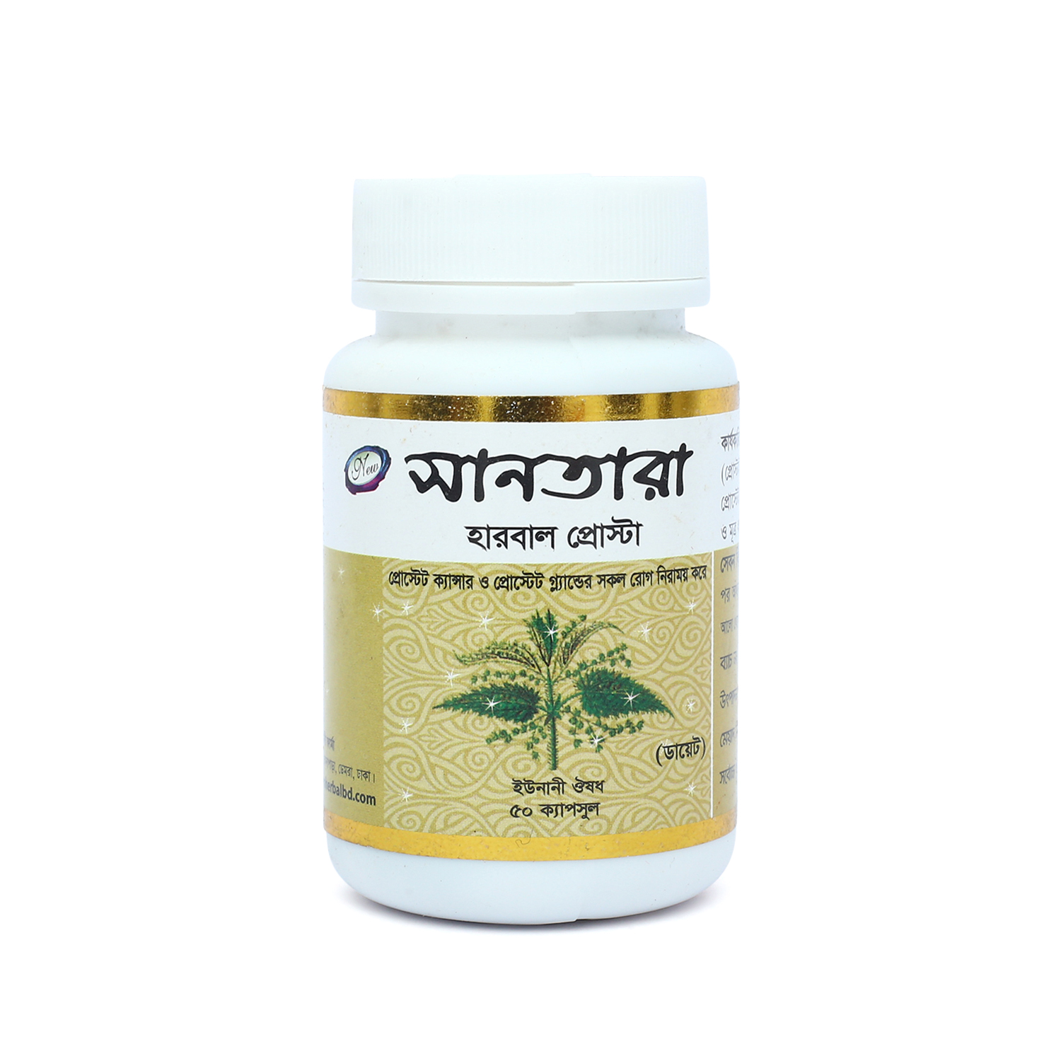 Picture of Santara Herbal Prosta Modern Herbal-50 Capsules