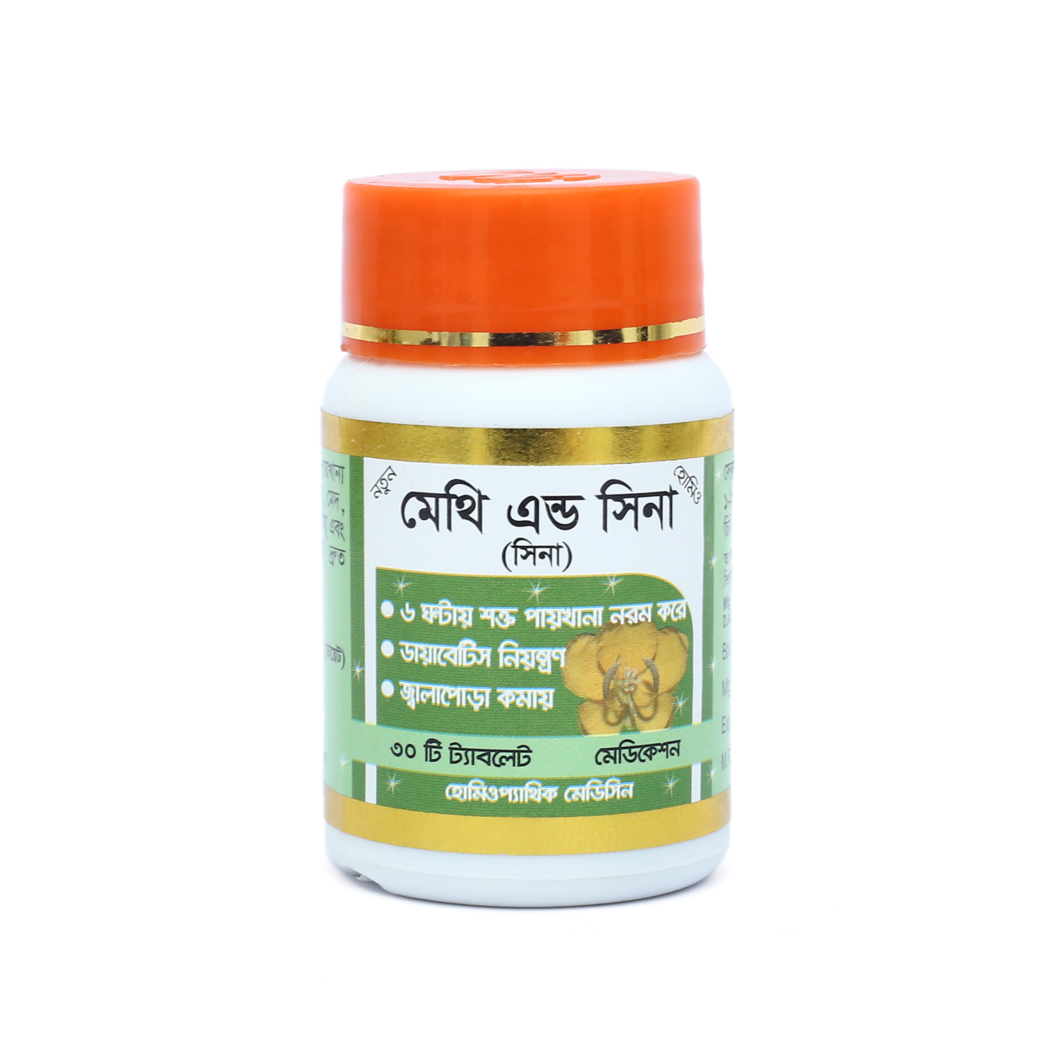 Picture of Methi And Sina Modern Herbal- 30 TABLETS