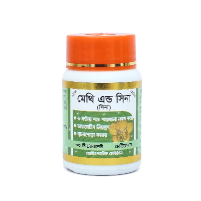 Picture of Methi And Sina Modern Herbal- 30 TABLETS
