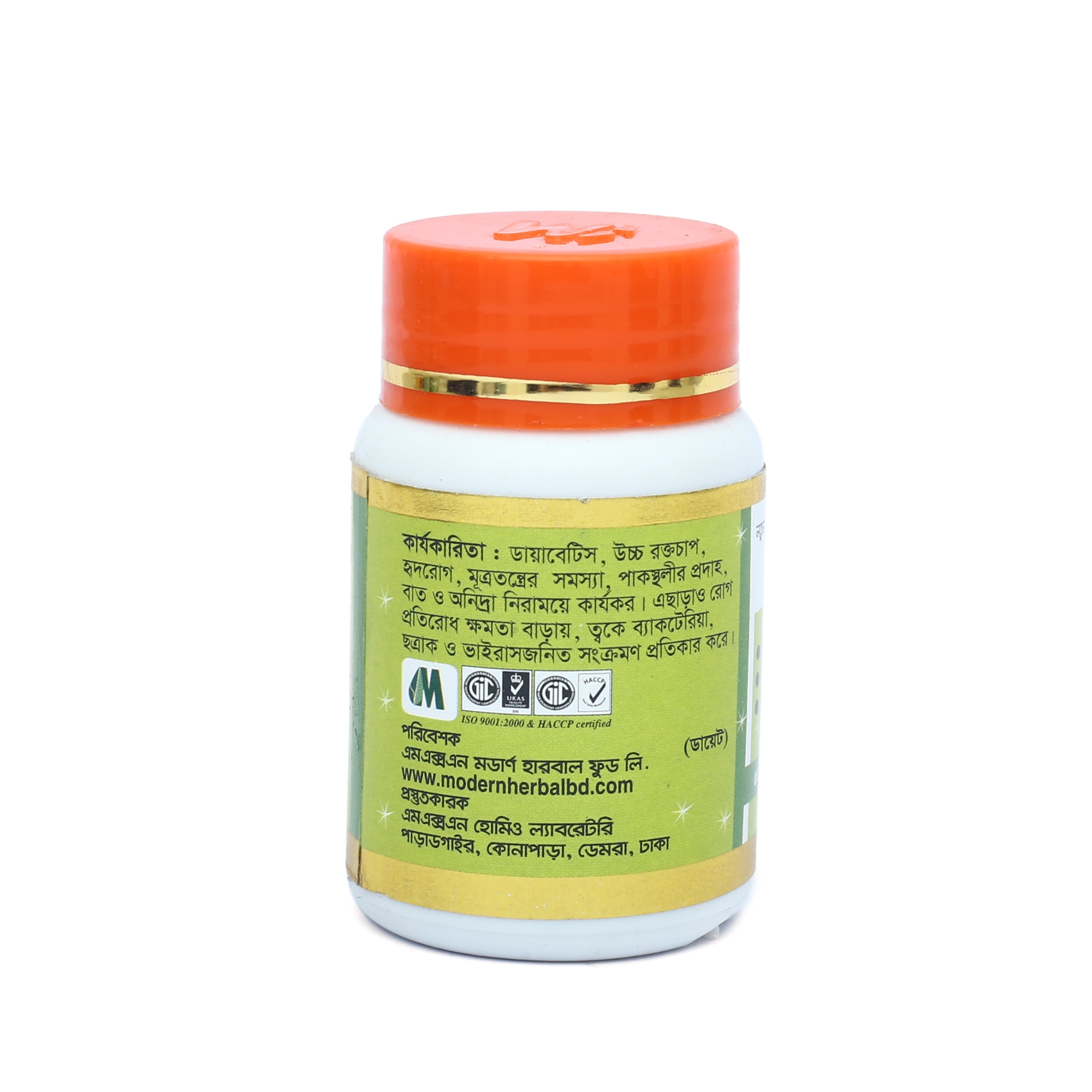 Picture of Neem Tablet MODERN HERBAL- 50 Tablets