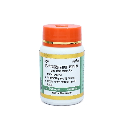 Picture of Jam Bij Tab MODERN HERBAL- 50 Tablets