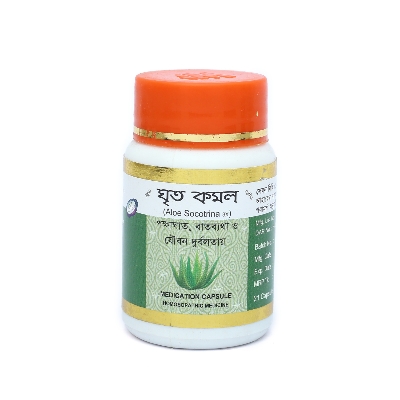 Picture of GHRITO KOMOL( Aloe Socotrina 3X) MODERN HERBAL- 21 CAPSULES