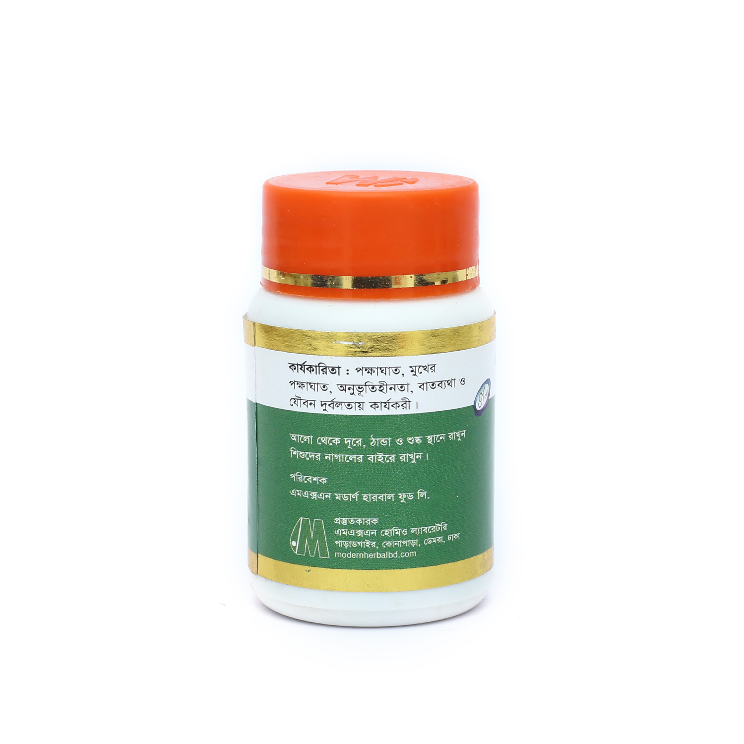 Picture of GHRITO KOMOL( Aloe Socotrina 3X) MODERN HERBAL- 21 CAPSULES