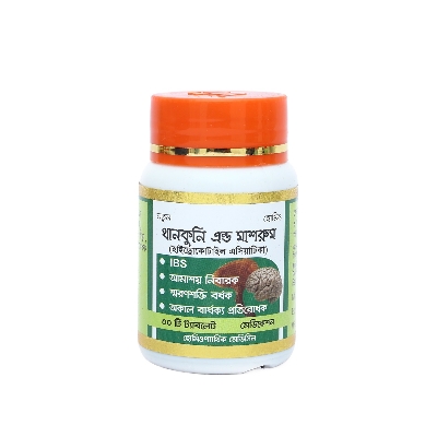 Picture of THANKUNI AND MUSHROOM MODERN HERBAL- 30 TABLETS