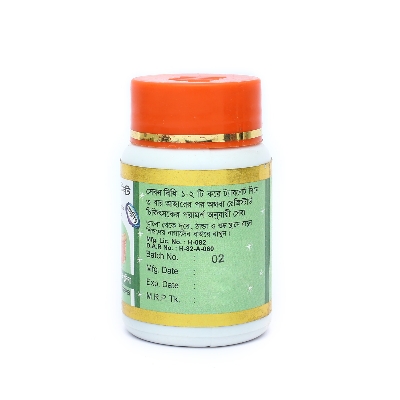 Picture of GINGER AND MINT MODERN HERBAL- 50 TABLETS