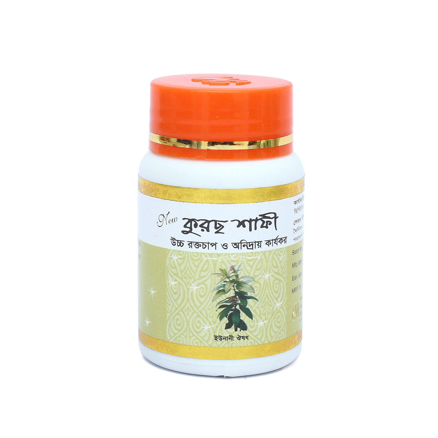 Picture of KURUSH SAFI MODERN HERBAL- 30 CAPSULES