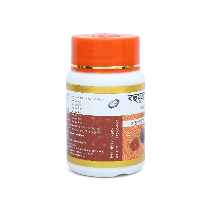 Picture of INSU CONTROL - DIABETICS CONTROL ( BAHUMUTRO ROSH) MODERN HERBAL- 20 TABLETS