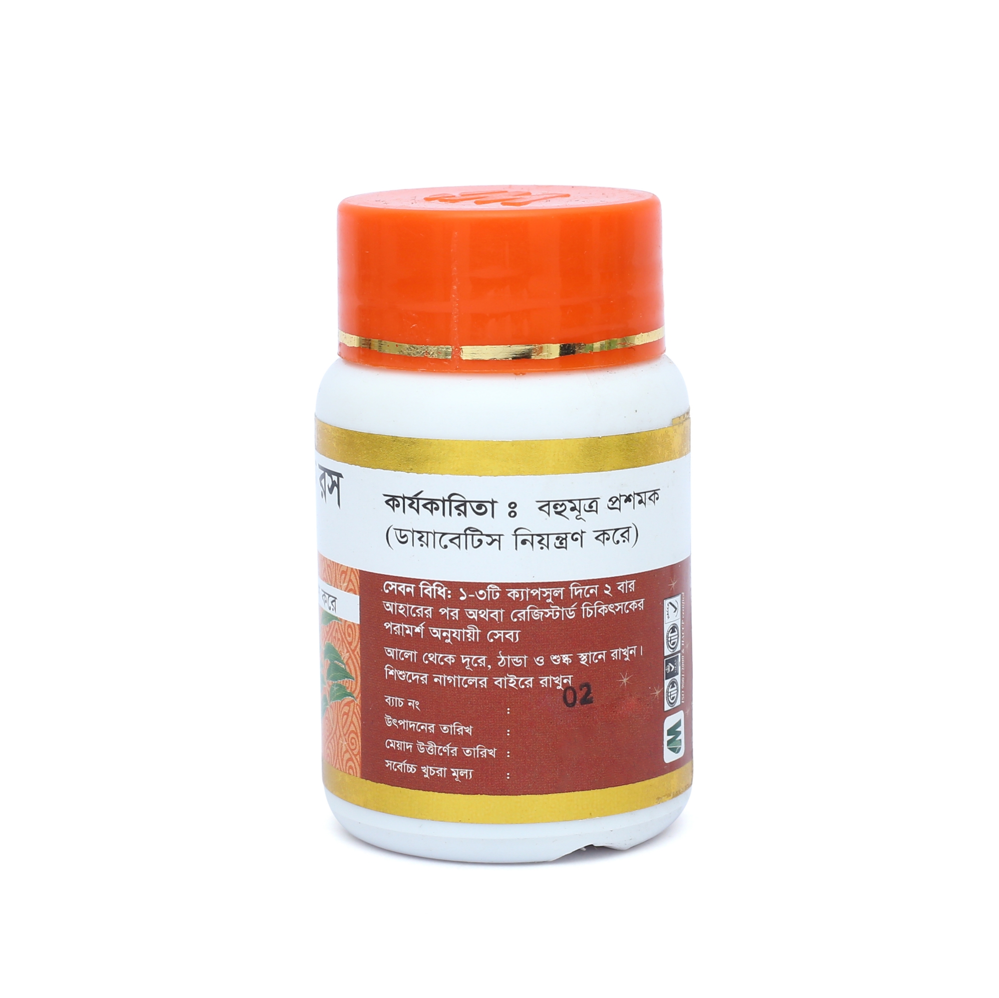 Picture of INSU CONTROL - DIABETICS CONTROL ( BAHUMUTRO ROSH) MODERN HERBAL- 20 TABLETS