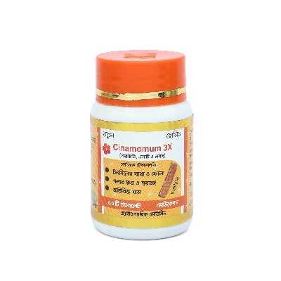 Picture of CINAMOMUM 3X MODERN HERBAL- 50 TABLETS