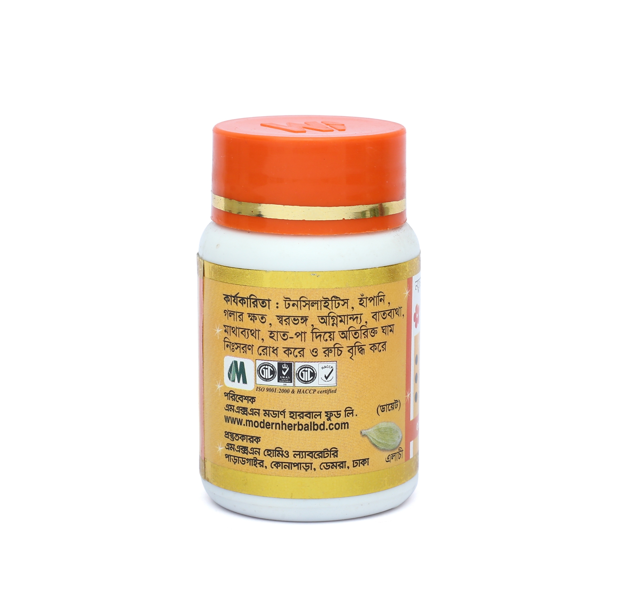 Picture of CINAMOMUM 3X MODERN HERBAL- 50 TABLETS