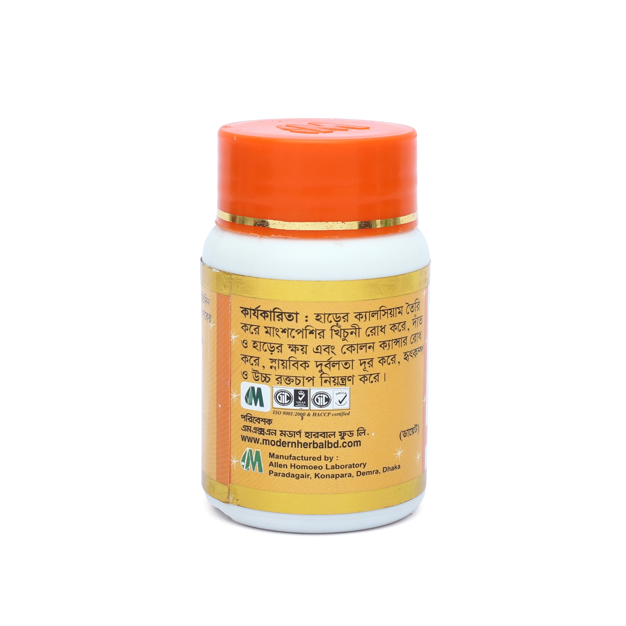 Picture of NATURAL CALCIUM MODERN HERBAL- 50 TABLETS