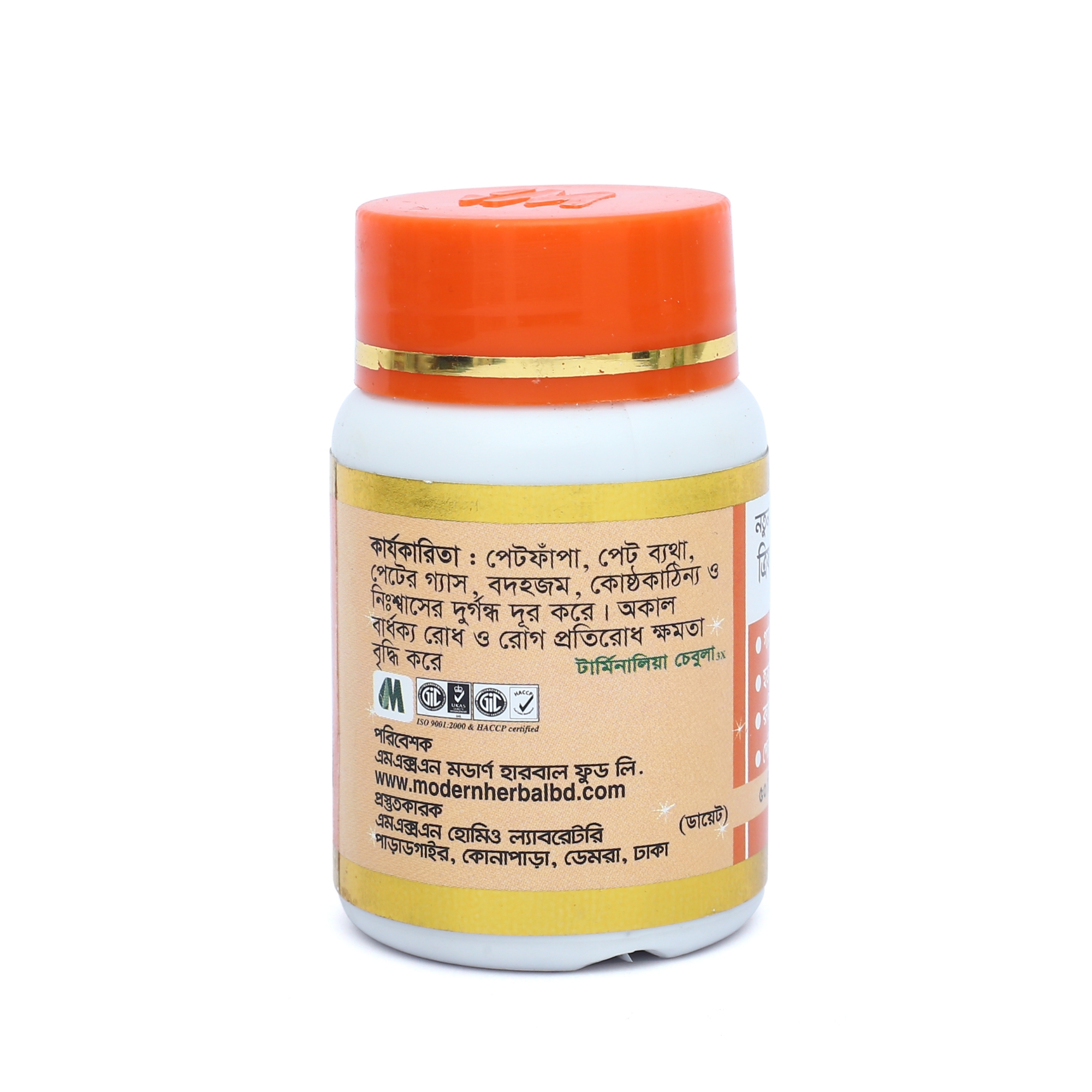 Picture of TRIFALA & HAZMULA MODERN HERBAL- 50 TABLETS