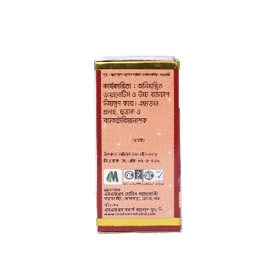 Picture of DIET ECONO MODERN HERBAL- 50 TABLETS