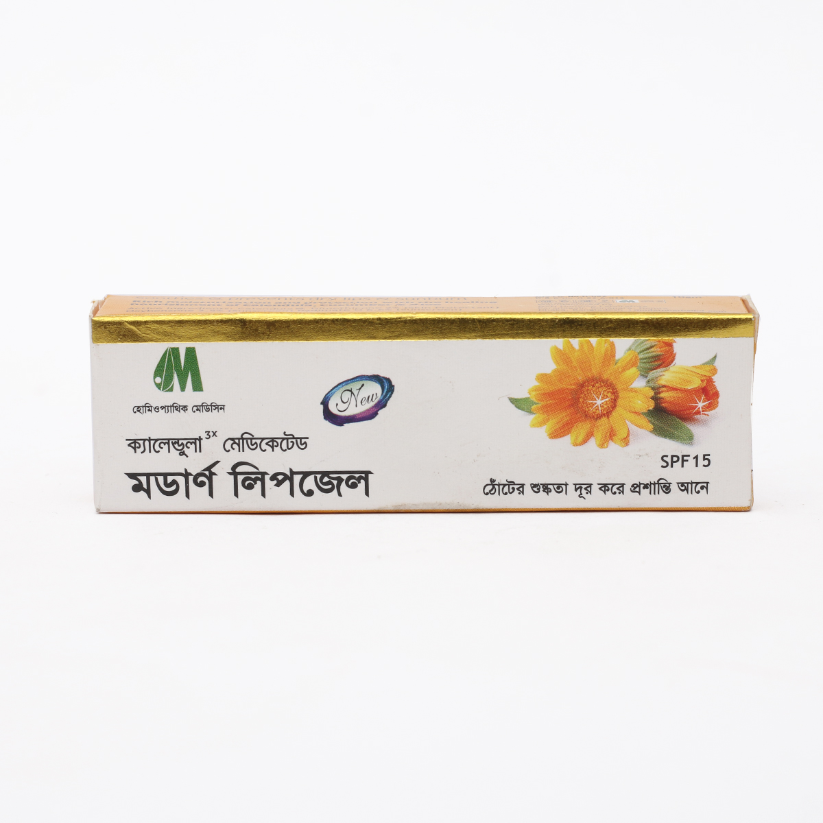 Picture of Lip Gel 10gm (Value Pack) Modern Herbal