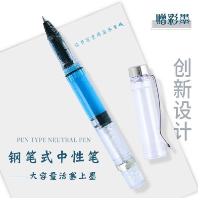 Picture of New piston ink Jel Pen Creative Can Absorb Ink Roller Ball Pens for Office School Writing Supply Fountain Pen-type Transparent Ballpoint Pen 0.4/0.5mm Creative Can Absorb Ink Roller Ball Pens for Office School Writing Supply