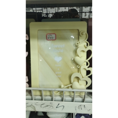 Picture of Exceptional Standing Photo Frame. Picture Frame