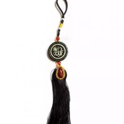 Picture of Hanging Decorative Piece of Allah's Name in Arabic for Cars - Black