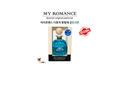 Picture of My Romance Korean Car Perfume (Air Freshener)- Soft Cotton