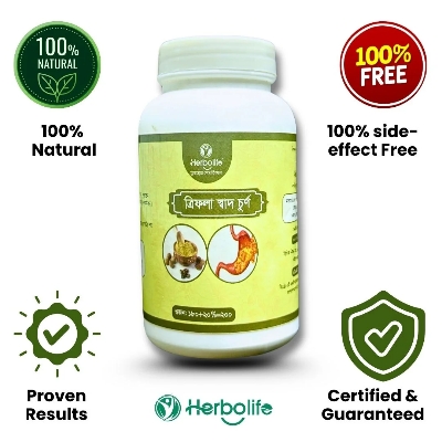 Picture of Trifola Powder (ত্রিফলার পাউডার) 200g