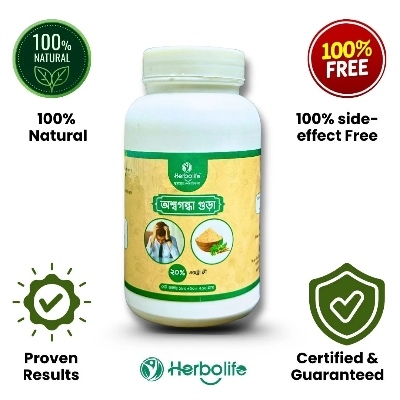 Picture of Ashwagandha powder 200g