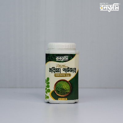 Picture of Moringa Pawder 500g