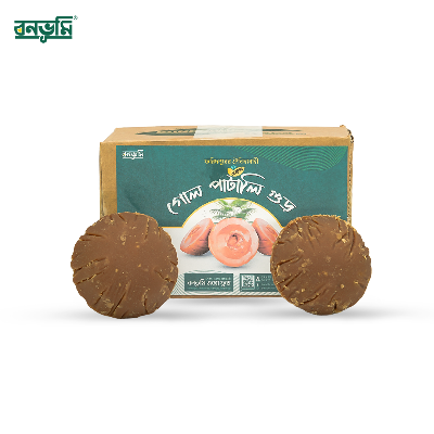 Picture of Faridpur's Gol Patali